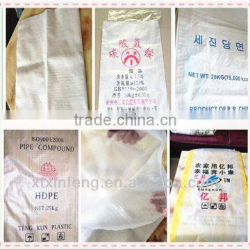 White pp woven bag for sugar/rice/flour/food/wheat