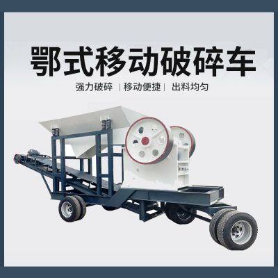 Shocking debut! The all-round E-type mobile crusher makes the crushing operation like a tiger with wings!