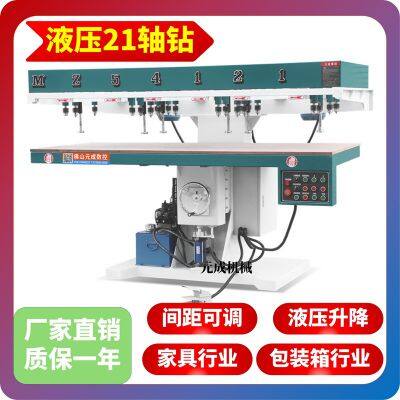 21 axis group drilling multi head drilling machine hydraulic drilling machine multi hole simultaneous drilling circular hole opener