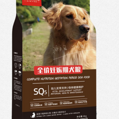 Complete Gestation Dog Food