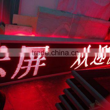 Outdoor LED Screen