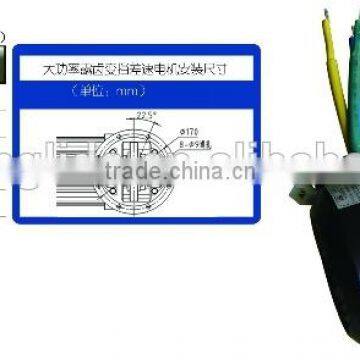 E Rickshaw Motor Two Speed 850w Bldc Motor Tricycle Motor ERICKSHAW MOTOR KIT photo-4