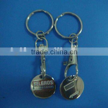 2012 Token Coin Holder Keyring