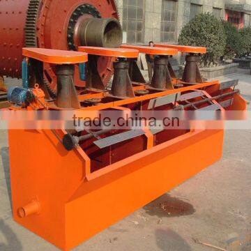 sf type flotation machine,air flotation machine,dissolved air flotation machine