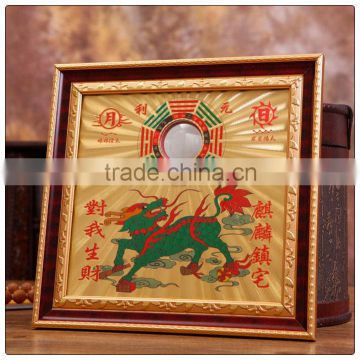 Plastic Shan Hai Zhen Plaque, Feng Shui Plaques