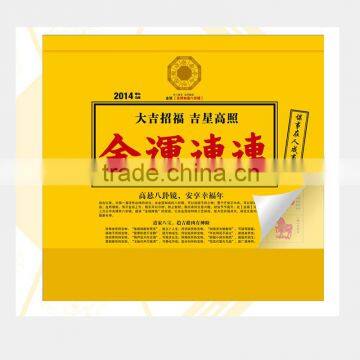 Custom Paper Printing Wall Calendar 2015