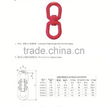 Alloy Steel Swivel