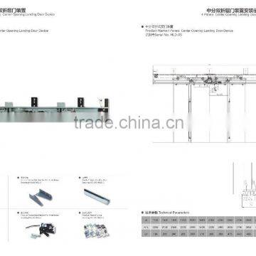 4 panels center opening landing door device HLD-05