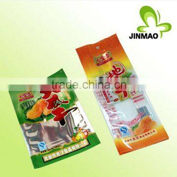 Food packaging with different customized packaging