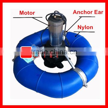 High quality jet aerator/fish pond aerator/pond aerator