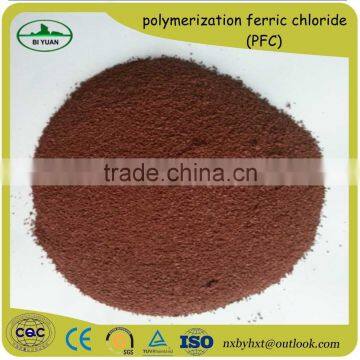 Best price of water treatment agent PFC ( Polymerization ferric chloride ) with high quality