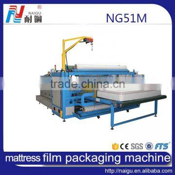 China NaiGu factory manufacture mattress automatic film packaging machine