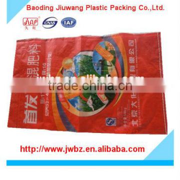 PP fertilizer bags, 50kg PP woven bags