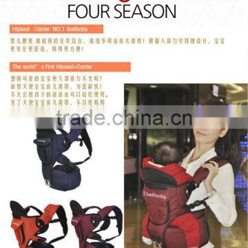 Baby Hip Seat Carrier