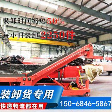 flexible mobile hydraulic vertical lift conveyor