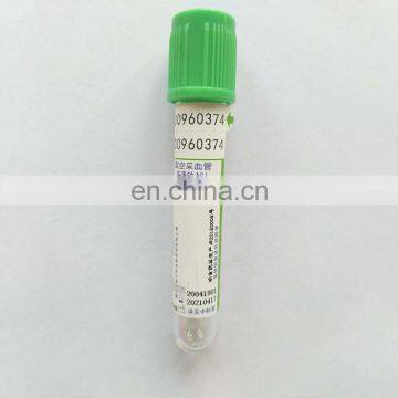 Heparin Lithium Blood Collection Tube