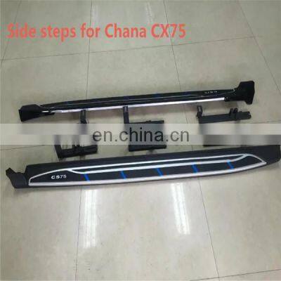 Car Accessories Side Steps /running Board for Chana CS75