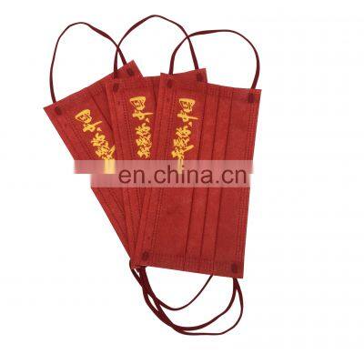 Custom Logo Three Layer Filter Disposable Protective Mask For Adult photo-3