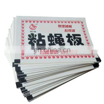 Hot Sale Customized Fly and Mosquito Sticky Glue Paper for Insect uv Lamp Killer Trap