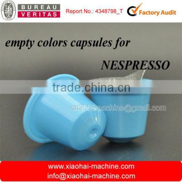 Empty nespresso for coffee capsule filling machine                        
                                                Quality Choice