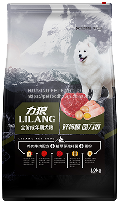 Complete elderly working dog food