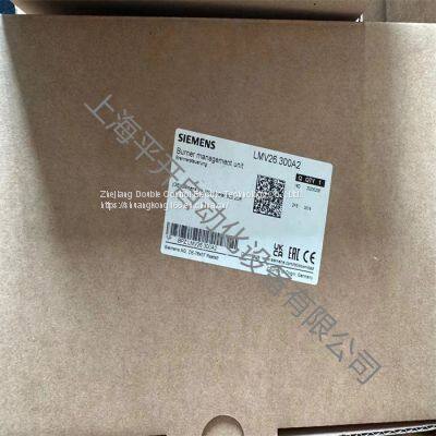 LMV26.300A2 Crane Controller Combustion Programmable Controller photo-2