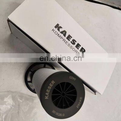 Manufacturer Kaeser Line filter E83KE industrial screw air compressor filter spare parts high quality