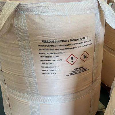 Water Treatment Chemicals Price Ferrous Sulphate Monohydrate