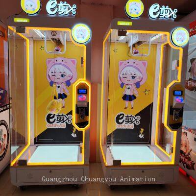 Time Challenge Game Machine photo-5