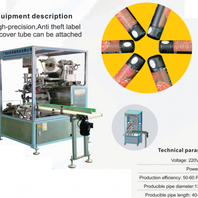 High Quality Guangzhou OEM Factory Cosmetic PE Hose Automatic Labeling Machine