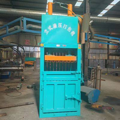 Waste Cardboard Hydraulic Baling Machine, Plastic Bottle Hydraulic Baling Machine
