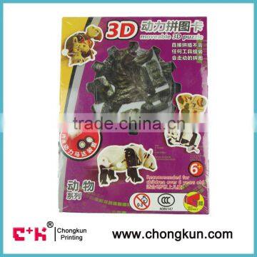 Customized 3d lenticular puzzle