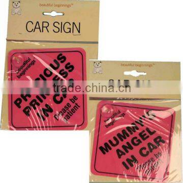 pvc message sign for car (M-CS028)