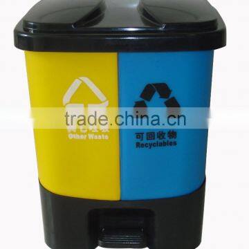 BT20S 20liter recycled 2 compartment trash bin