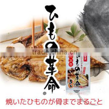 Dried grilled horse mackerel