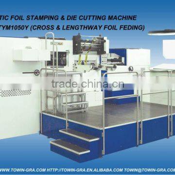 Automatic foil stamping and die cutting machine