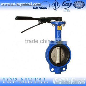 small quantity butterfly valve prices