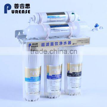 high quality kitchen using 5 stage drinking fountain tap water filter