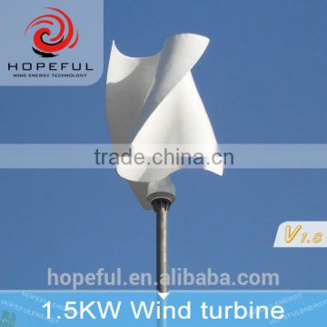 Small Wind Turbines/Generator 1.5kw with built-in controller/ Green Energy Anticorrosion Home use