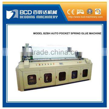 Auto Pocket Spring Glue Machine (BZBH))