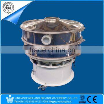 Weiliang hot sale coconut milk rotary vibrating filter sieve for removing impurity