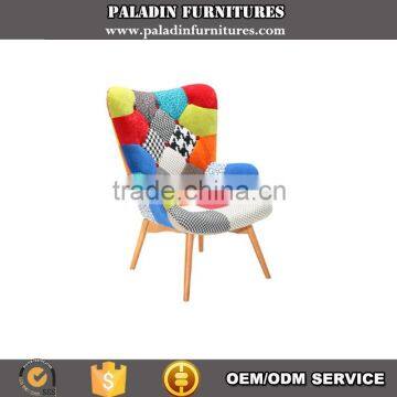 Grant F. Contour Style Colorful Fabric Patchwork Lounge Chair