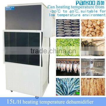 drying charge system dehumidifier 15L/H rising temperature to 60C and work in 38-70 centigrade