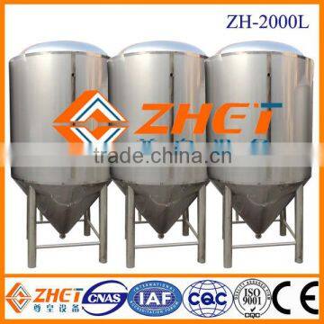 Hot sale matte polishing beer fermenter, industrial fermentor for sale ODM factory CE/ISO 9001:2008