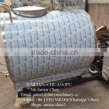 Dairy Farm Milk Cooling Tank 500L