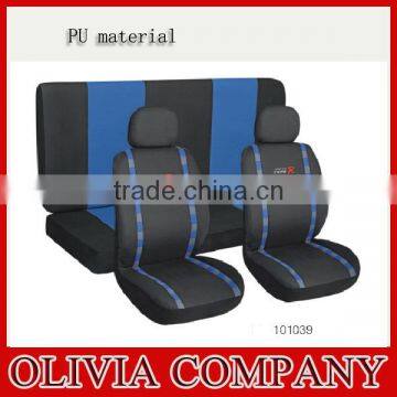 PU car seat cover design