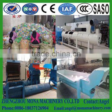 Plastic recycling machine/PET bottle washing line/PET flakes making machine recycling line for sale