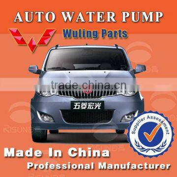 Water Pump Auto Wuling Spare Parts