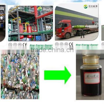 waste to energy machine medical blister aluminum plastic recycling machine