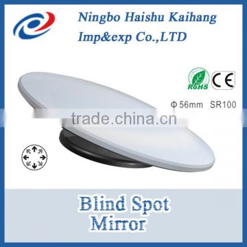 KH High Quality 3R Adjustable Car Blind Spot Mirror